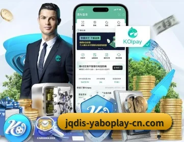 yobo体育平台 APP 深度功能